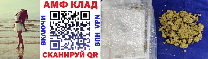 АМФ Розовый  blacksprut зеркало  Кубинка 