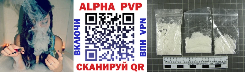 APVP СК КРИС  darknet как зайти  Кубинка 