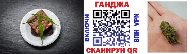 Cannafood марихуана  omg как зайти  Кубинка  как найти закладки 