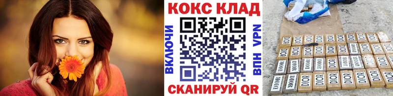 это клад наркотики Кубинка КОКАИН Fish Scale