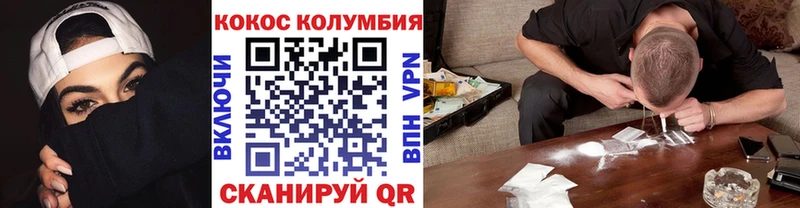 Cocaine VHQ Кубинка