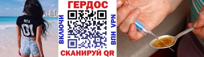 цена наркотик  omg сайт  Героин герыч  Кубинка 