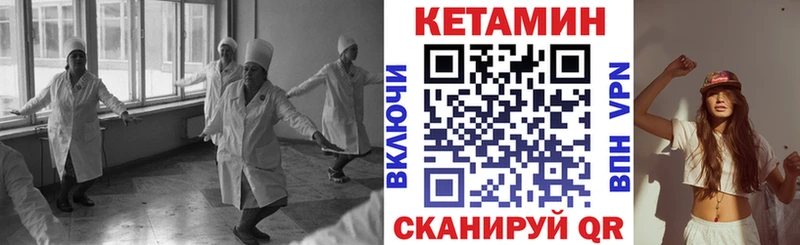 shop телеграм  Кубинка  КЕТАМИН ketamine 