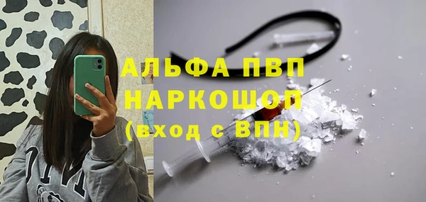 не бодяженный Балабаново
