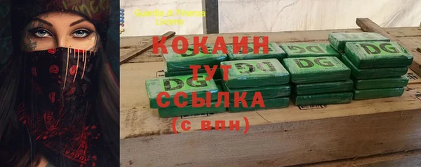 не бодяженный Балабаново