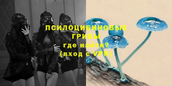 кокаин Балахна