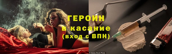 2c-b Баксан