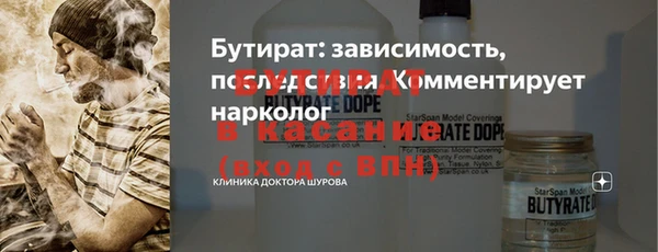 не бодяженный Балабаново