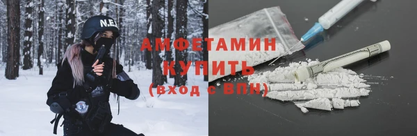 кокаин Балахна