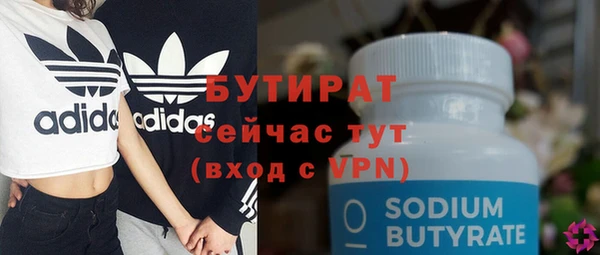 кокаин Балахна