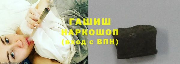 кокаин Балахна