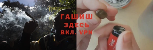 кокаин Балахна