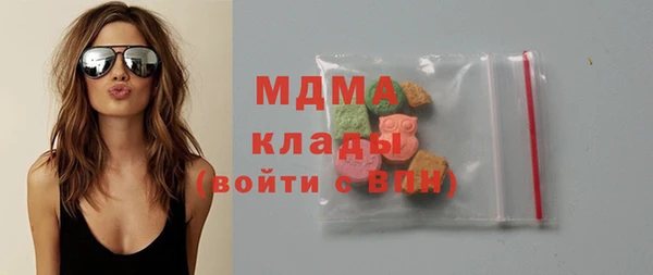 кокаин Балахна