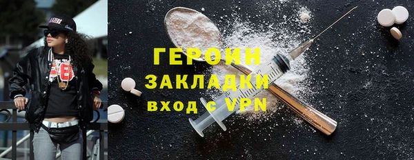 2c-b Баксан