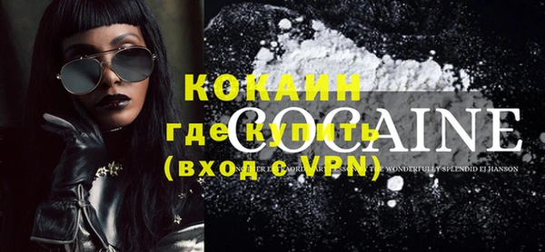 кокаин Балахна
