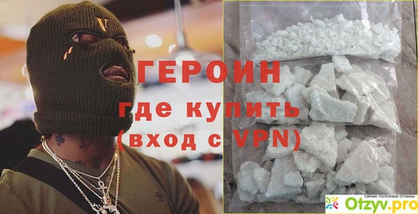 2c-b Баксан