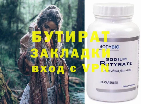 2c-b Баксан