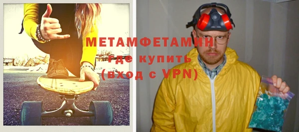 кокаин Балахна