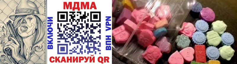 где можно купить наркотик  Кубинка  MDMA молли 