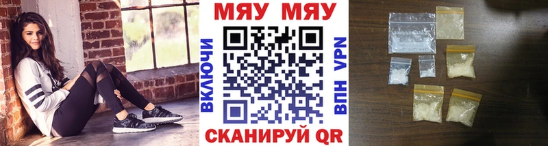 купить   Кубинка  omg маркетплейс  Меф mephedrone 