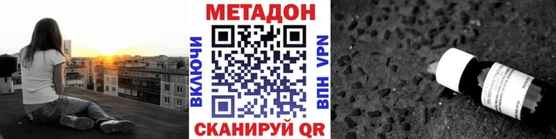 цены Кубинка Метадон VHQ