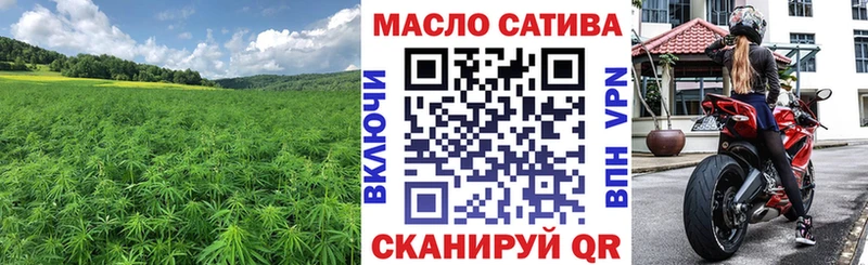 ТГК гашишное масло кракен онион Кубинка