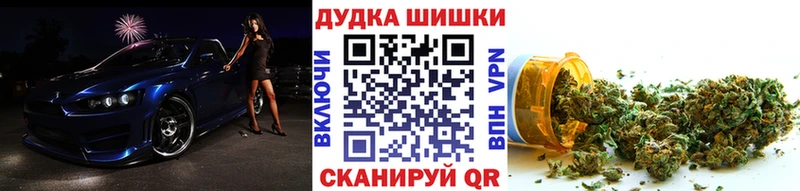 МАРИХУАНА марихуана  Кубинка 